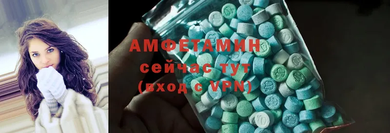 Amphetamine Розовый  mega как зайти  Батайск 